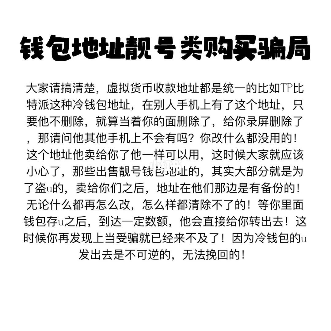 盘点telegram上各种骗子套路