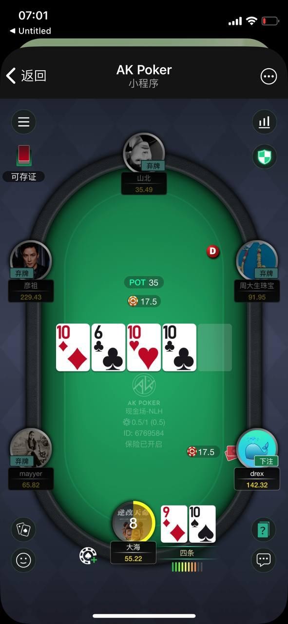 曝光一个黑平台akpoker，ak扑克吃相难看