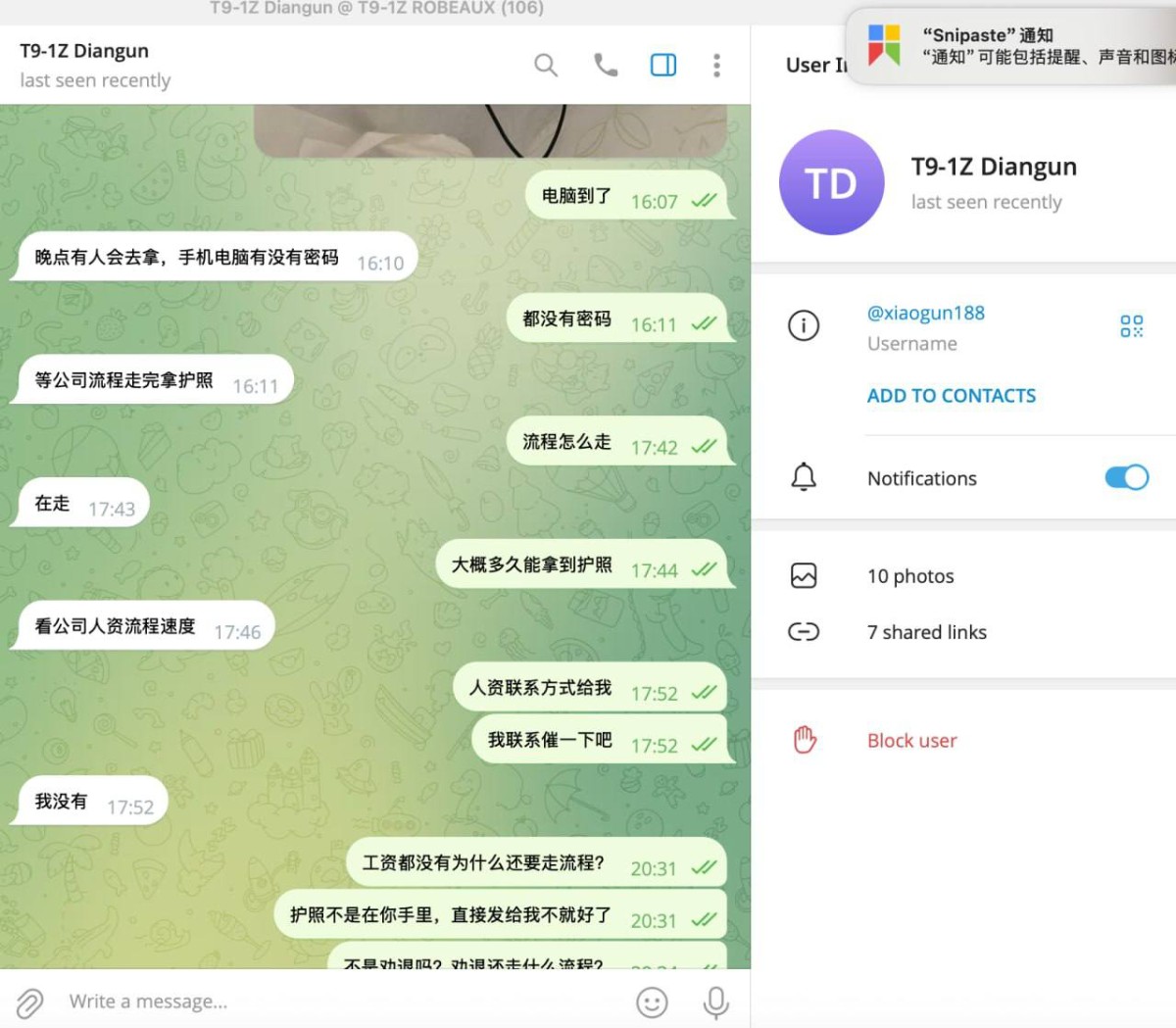 在开云体育工作“发工资是情分 不发工资是本分”以及“开云体育只能来不能走”